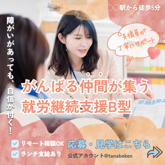 広告クリエイティブA
