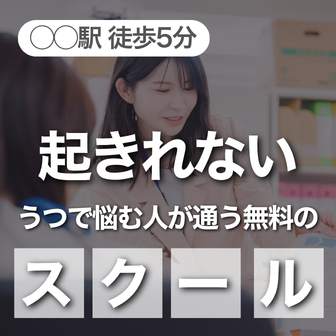 広告クリエイティブB