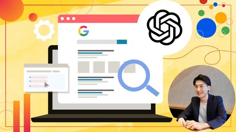 ChatGPT×SEO プロンプト開発マスター講座の画像
